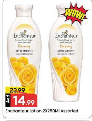 available at مارك & سيف in الإمارات العربية المتحدة , الامارات - دبي