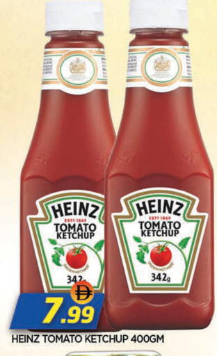 Tomato available at المدينة in الإمارات العربية المتحدة , الامارات - الشارقة / عجمان