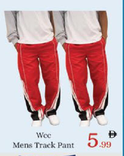 available at AIKO Mall and AIKO Hypermarket in UAE - Al Ain