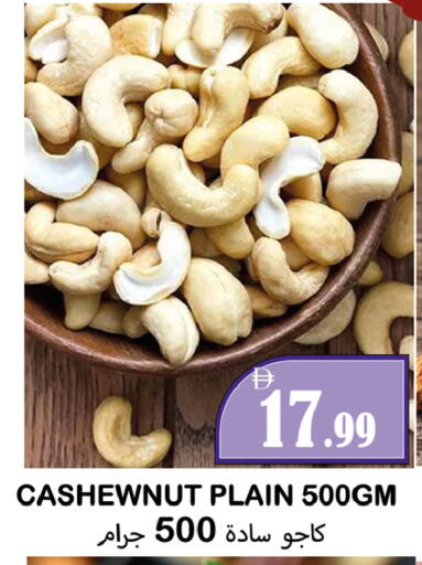 available at Souk Al Mubarak Hypermarket in UAE - Sharjah / Ajman