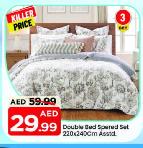 available at Mark & Save in UAE - Sharjah / Ajman