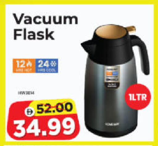 available at Al Madina Hypermarket in UAE - Abu Dhabi