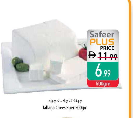 available at السفير ماركت in الإمارات العربية المتحدة , الامارات - رَأْس ٱلْخَيْمَة