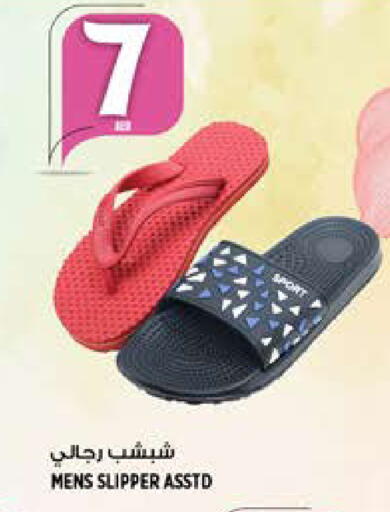 available at Hashim Hypermarket in UAE - Sharjah / Ajman