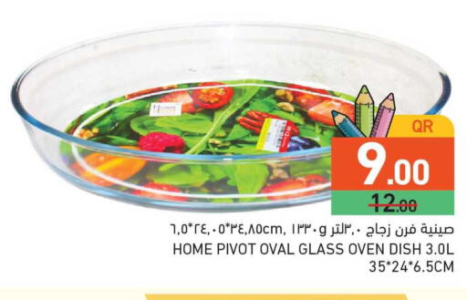 available at أسواق رامز in قطر - الخور