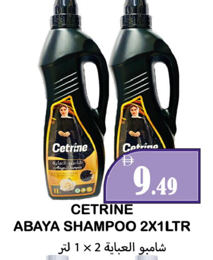 available at Souk Al Mubarak Hypermarket in UAE - Sharjah / Ajman