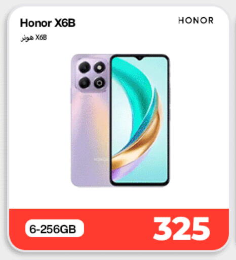 available at Miracle Phones in Qatar - Umm Salal