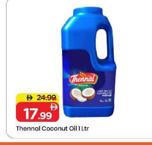 Coconut available at مارك & سيف in الإمارات العربية المتحدة , الامارات - الشارقة / عجمان