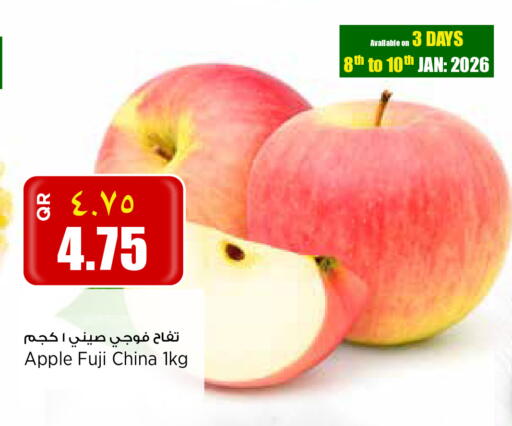 Apple from China available at Retail Mart in Qatar - Doha