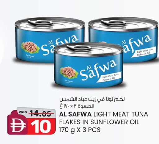 available at K.M Hypermarket in UAE - Al Ain