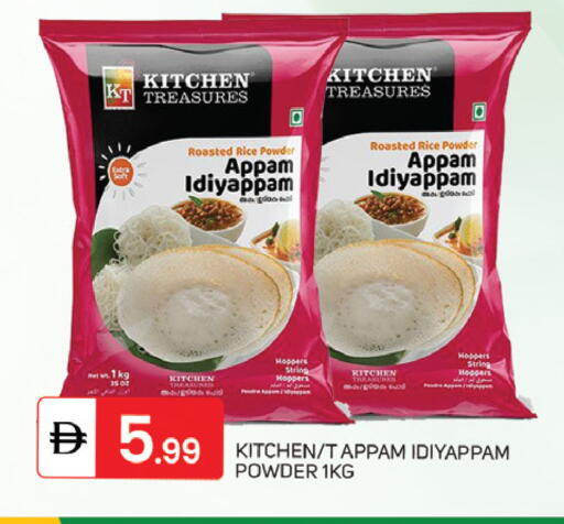 available at TALAL MARKET in UAE - Dubai