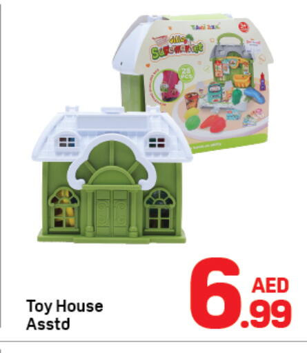 available at Day to Day Department Store in UAE - Dubai