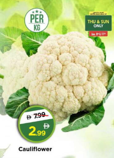 Cauliflower available at مارك & سيف in الإمارات العربية المتحدة , الامارات - دبي