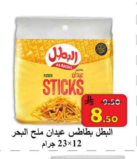 Potato available at شركة محمد فهد العلي وشركاؤه in مملكة العربية السعودية, السعودية, سعودية - الأحساء‎