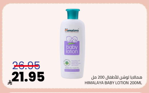 available at Astra Markets in KSA, Saudi Arabia, Saudi - Tabuk