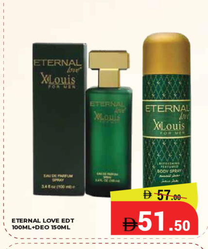 available at Kerala Hypermarket in UAE - Ras al Khaimah