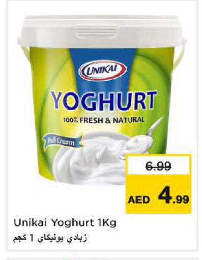 available at Nesto Hypermarket in UAE - Dubai