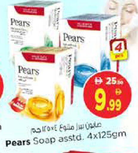 available at نستو هايبرماركت in الإمارات العربية المتحدة , الامارات - الشارقة / عجمان