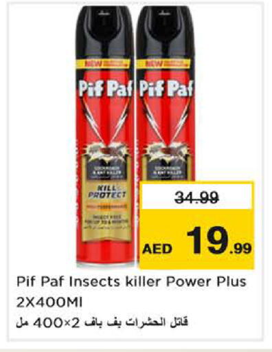 available at Nesto Hypermarket in UAE - Dubai
