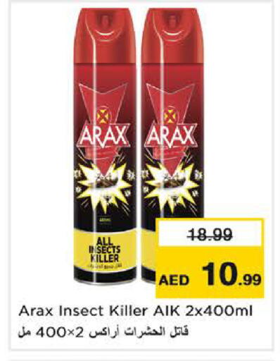 available at Nesto Hypermarket in UAE - Abu Dhabi
