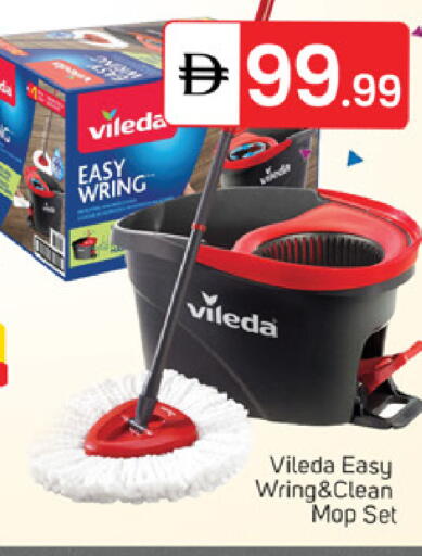 available at TALAL MARKET in UAE - Abu Dhabi