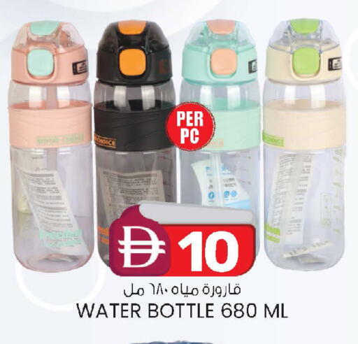 available at Safa Express Supermarket in UAE - Abu Dhabi