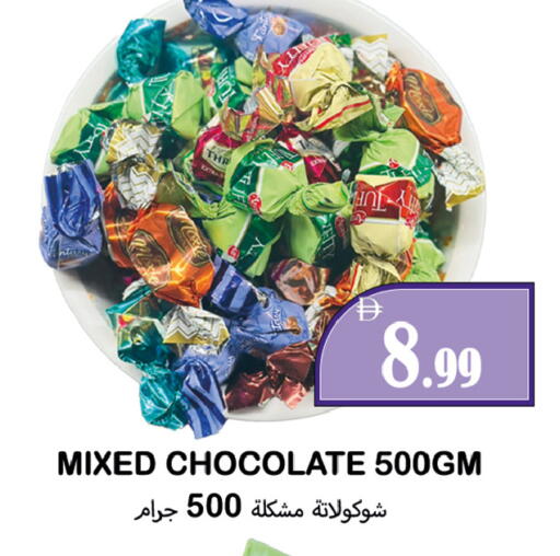 available at Souk Al Mubarak Hypermarket in UAE - Sharjah / Ajman
