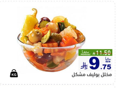 available at Aswaq Ramez in KSA, Saudi Arabia, Saudi - Al Hasa