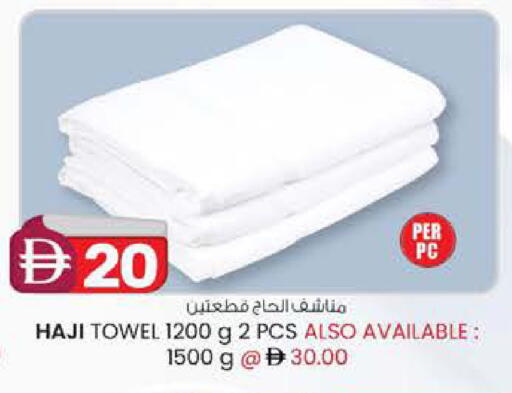 available at الصفا in الإمارات العربية المتحدة , الامارات - ٱلْعَيْن‎