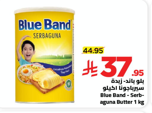available at Wahj Mart in KSA, Saudi Arabia, Saudi - Jeddah