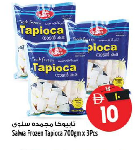 available at Safari Hypermarket  in UAE - Dubai