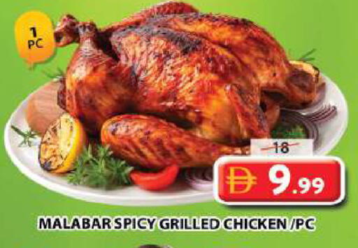 available at Grand Hyper Market in UAE - Abu Dhabi