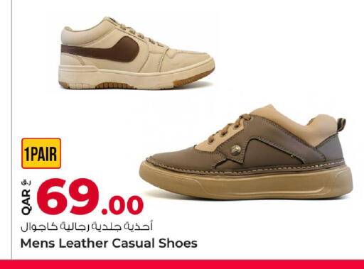 available at روابي هايبرماركت in قطر - الوكرة