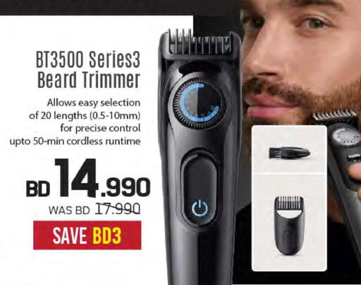 available at Sharaf DG in Bahrain