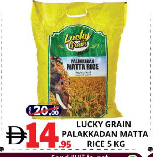 available at EXPRESS AL MADEENA HYPERMARKET LLC in UAE - Abu Dhabi