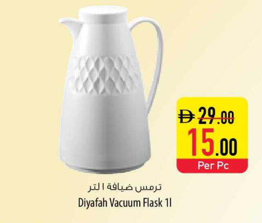 available at السفير ماركت in الإمارات العربية المتحدة , الامارات - رَأْس ٱلْخَيْمَة