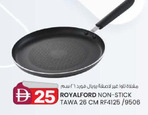 available at Safa Express Supermarket in UAE - Al Ain