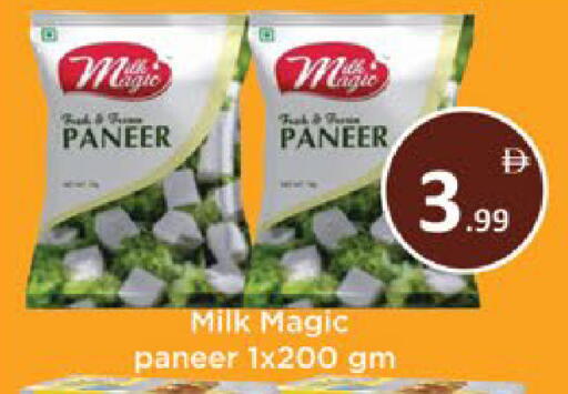 available at AIKO Mall and AIKO Hypermarket in UAE - Al Ain