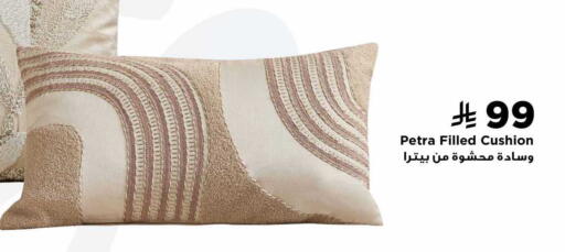 available at Home Box in KSA, Saudi Arabia, Saudi - Tabuk