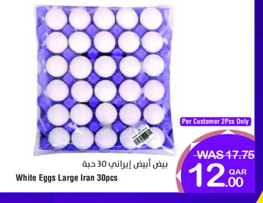 available at Megamart in Qatar - Doha