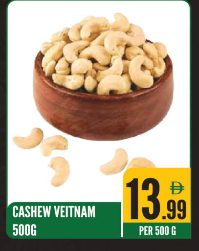 available at Dream Land in UAE - Sharjah / Ajman