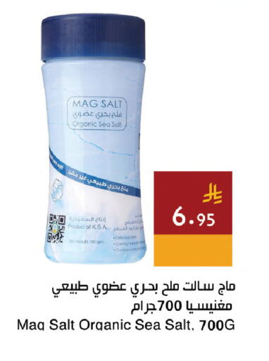 available at Hala Markets in KSA, Saudi Arabia, Saudi - Dammam