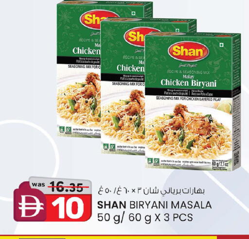 available at ك. الم. للتجارة in الإمارات العربية المتحدة , الامارات - ٱلْفُجَيْرَة‎