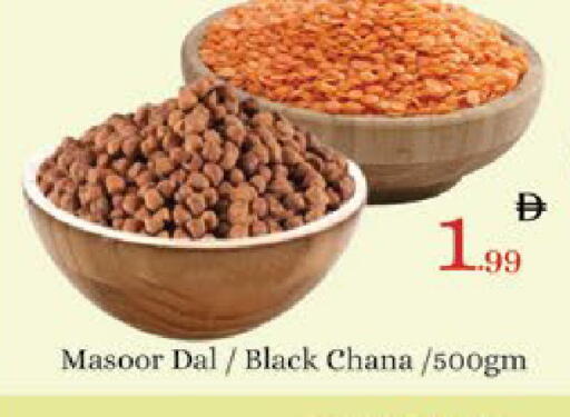 available at AIKO Mall and AIKO Hypermarket in UAE - Al Ain