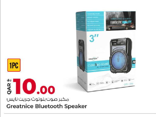 available at روابي هايبرماركت in قطر - الدوحة