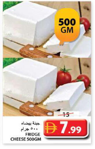 available at Grand Hyper Market in UAE - Sharjah / Ajman