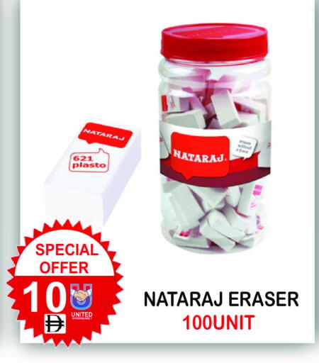 available at يونايتد هيبر ماركت in الإمارات العربية المتحدة , الامارات - دبي