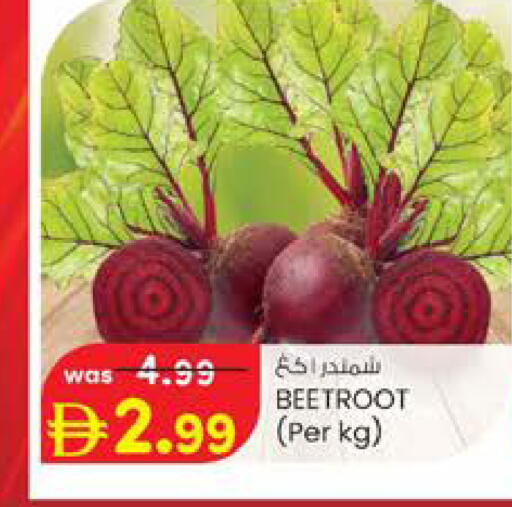 Beetroot available at K.M Hypermarket in UAE - Al Ain