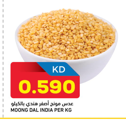 available at أونكوست in الكويت - مدينة الكويت