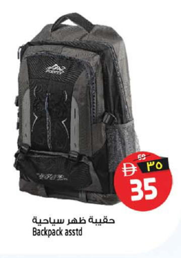 available at Safari Hypermarket  in UAE - Dubai